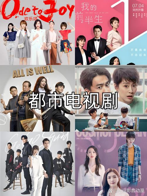 职场类电视_职场励志电视剧大全_都市励志职场电视剧