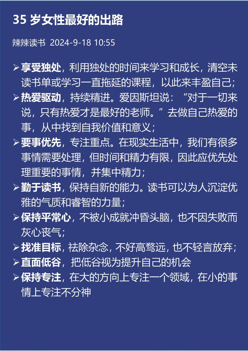 老板的励志语录_职场老板励志语录_语录职场励志老板的话