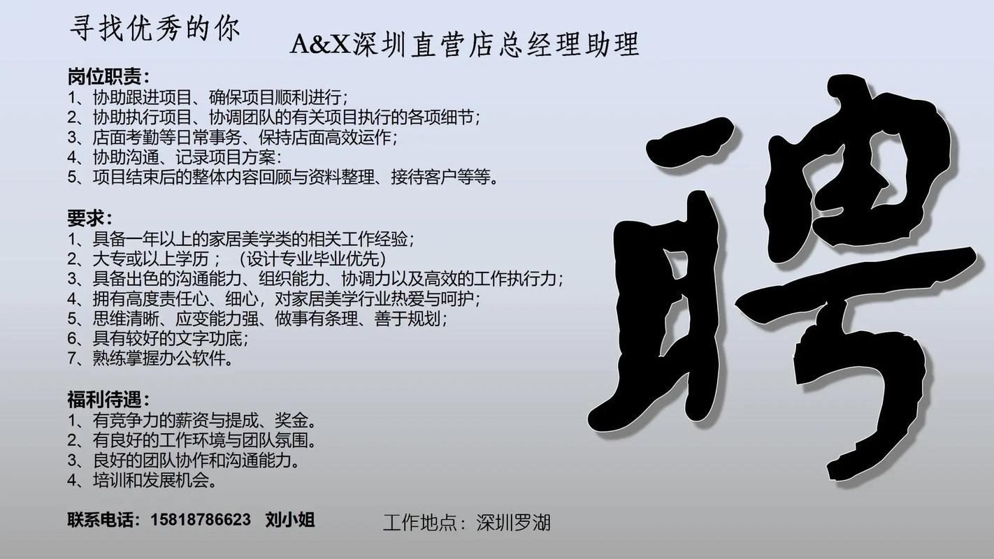 职场励志小故事和启示_启示职场励志故事小说_职场故事与启示