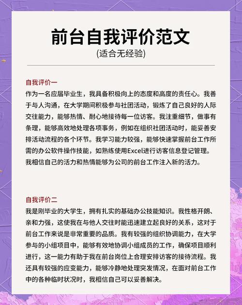 职场励志小故事和启示_职场故事与启示_启示职场励志故事小说