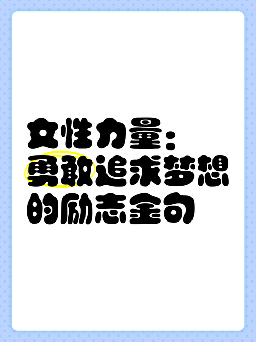 职场励志文章(精选10篇)_职场励志小文章_职场励志文章标题大全