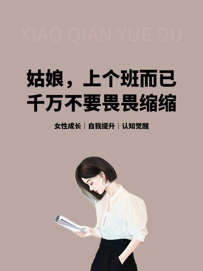 职场励志文章(精选10篇)_职场励志文章标题大全_职场励志小文章