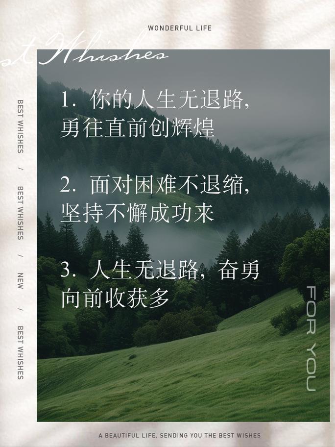 职场励志小说经典_职场励志小文章_职场励志文章(精选10篇)