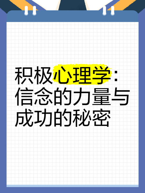 职场励志短句_职场励志故事小故事及感悟_职场励志