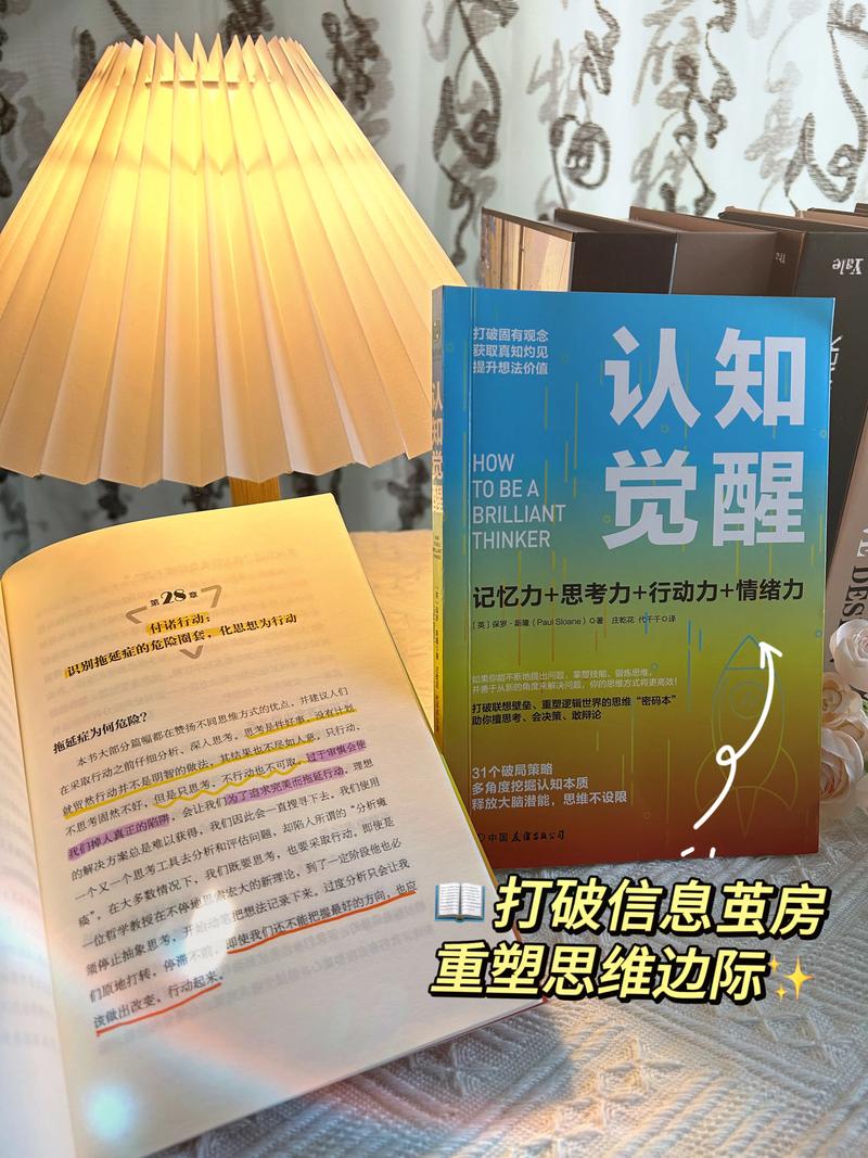 职场励志小短文_职场励志小文章_职场励志文章1000字左右