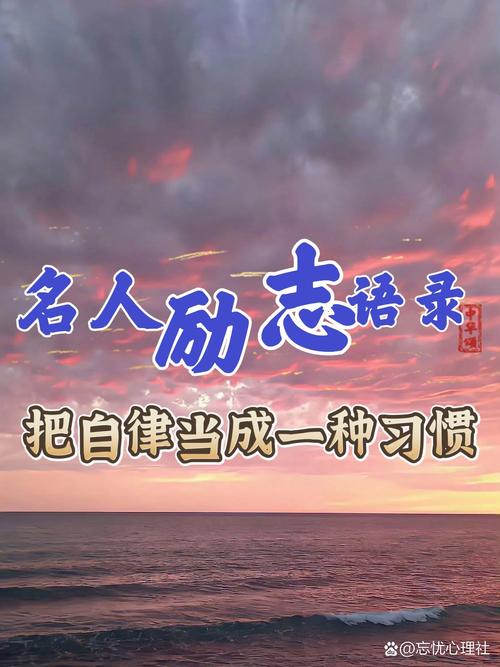 职场语录_励志短句职场_职场励志语录