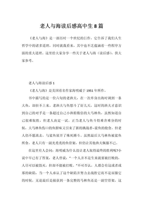 关于职场励志的读后感_职场励志读后感文章大全_职场励志文章读后感