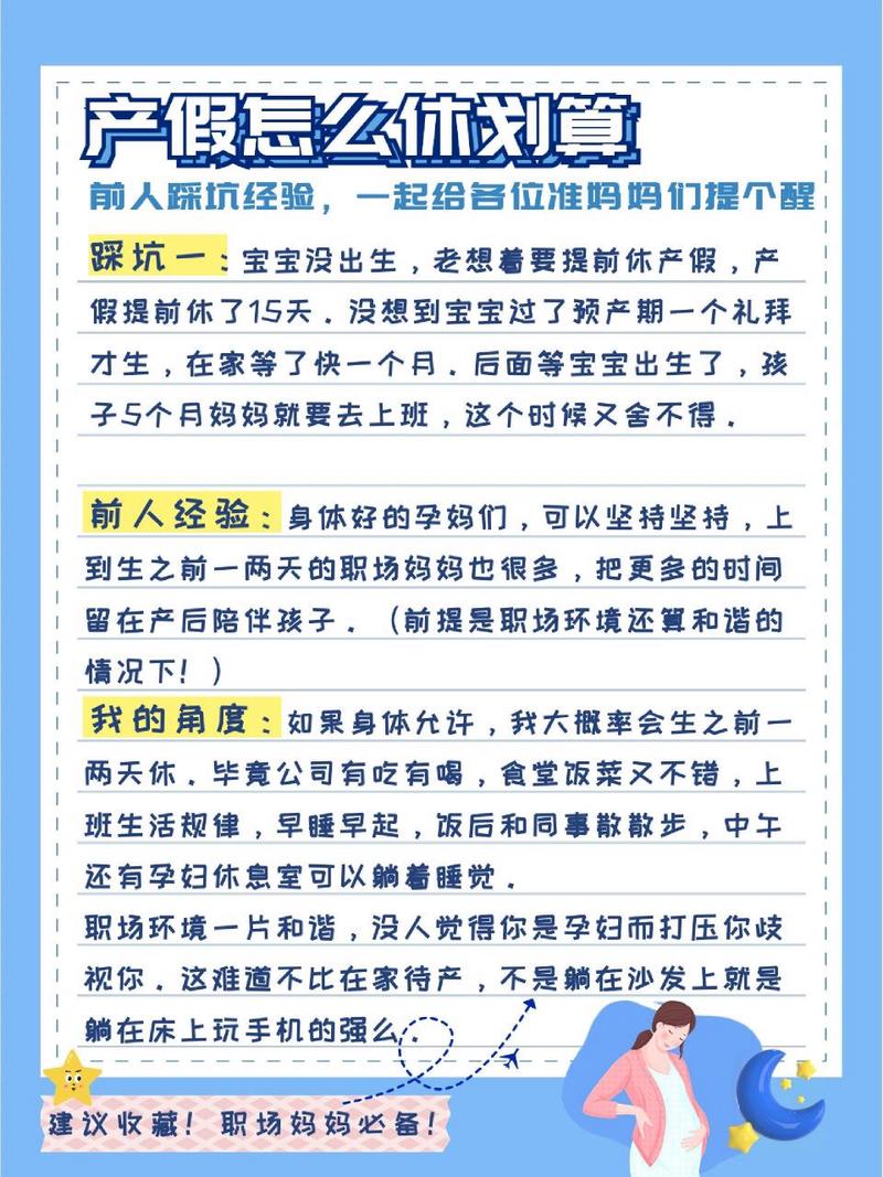职场妈妈励志语录_鼓励职场妈妈的话_职场妈妈 励志
