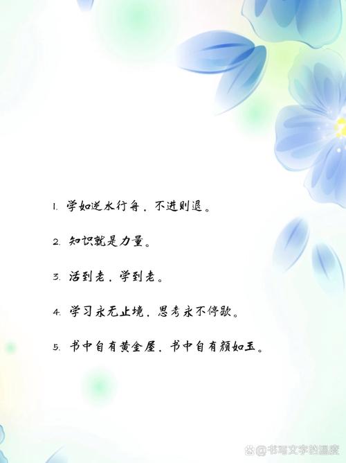 语录职场励志句子_职场语录_职场励志语录