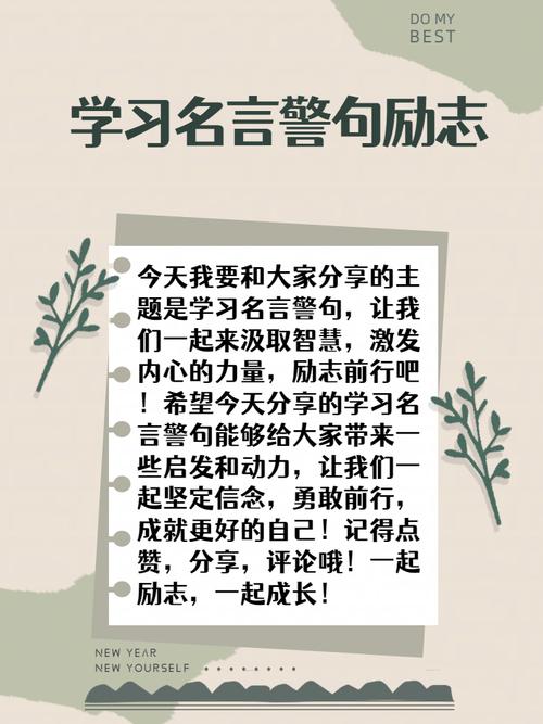 职场语录_语录职场励志句子_职场励志语录