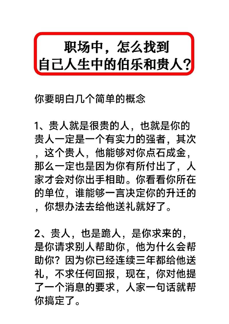 职场激励小故事_职场励志小故事200字及感悟_职场励志小故事 白点