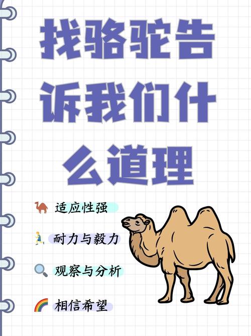 职场幽默励志小故事_职场励志幽默故事小说_职场幽默小故事大道理