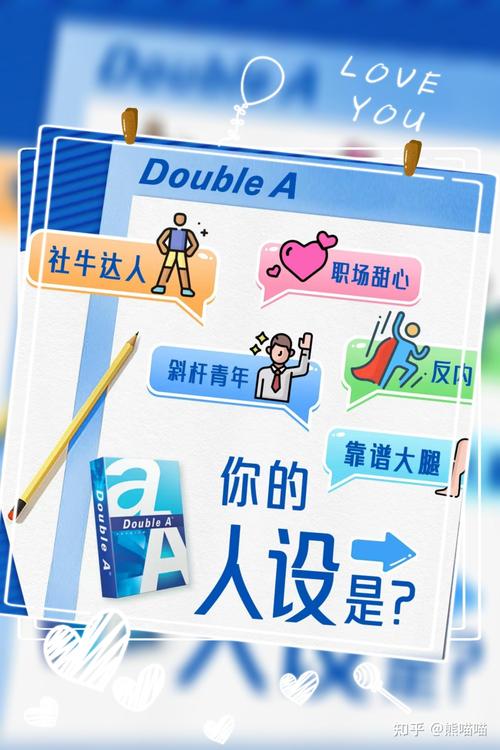 职场激励的电影_职场励志电影国内电影_职场励志微电影