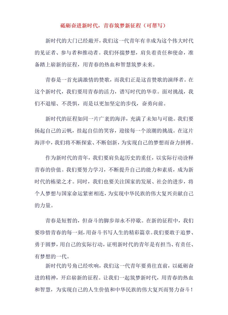 职场人生励志_职场励志人生短句_职场励志语录