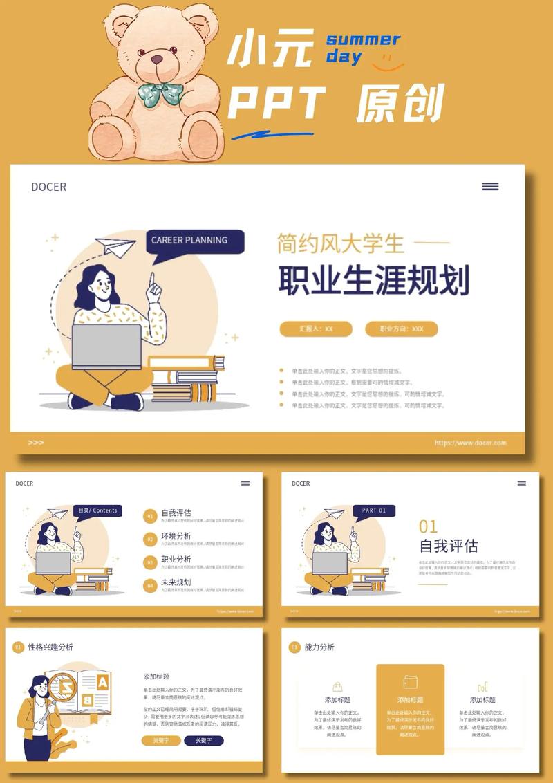 职场励志语录_职场励志人生格言_职场人生励志