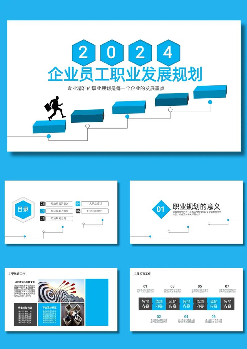 职场励志人生格言_职场人生励志_职场励志语录