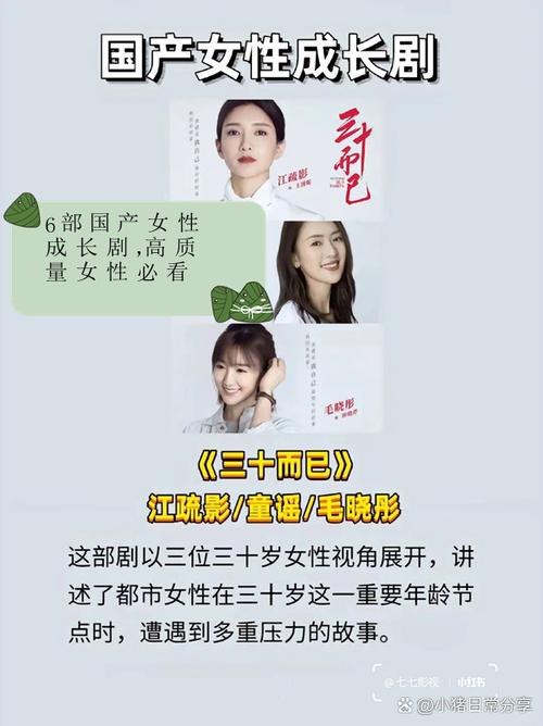 日本职场题材电视剧_日本职场励志电视剧_职场剧日本