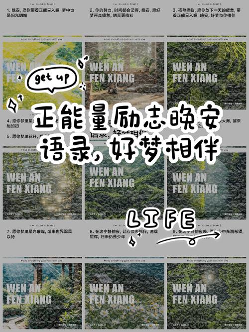 早安心灵鸡汤励志职场_职场励志的心灵鸡汤短句_职场励志语录心灵鸡汤