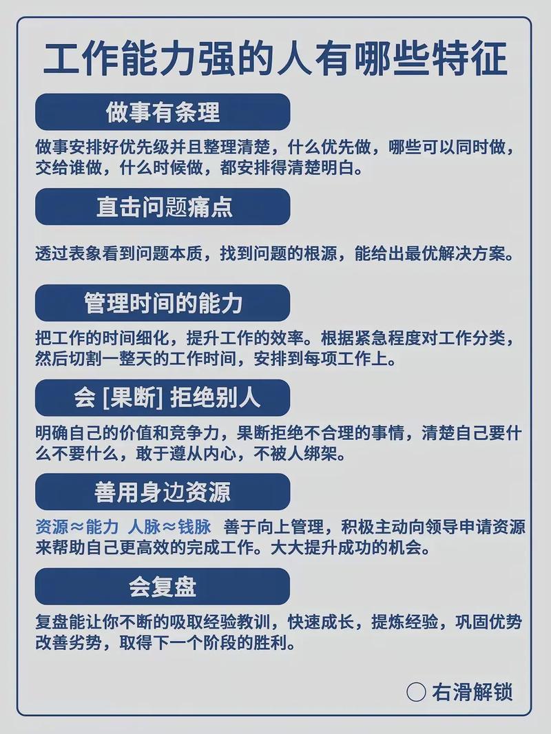 职场激励小故事大道理_励志故事职场正能量_职场励志小故事及感悟最新