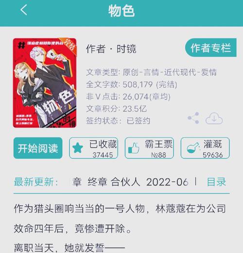 励志职场故事_职场励志故事小故事及感悟_职场励志故事及感悟个人成长