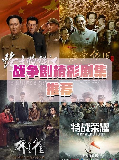 职场励志电视剧_职场励志电视剧排行榜前十名_职场必看十大励志电视剧