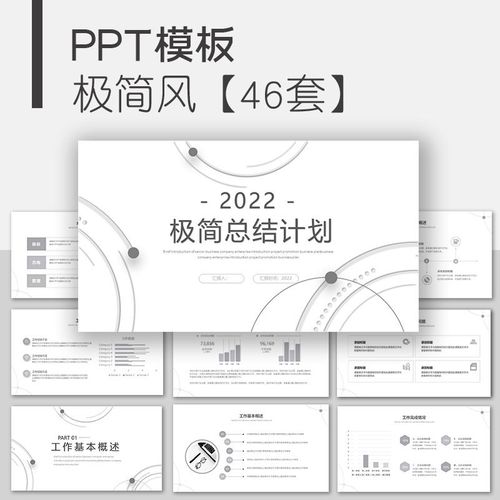 职场励志短片_职场励志的书籍有哪些_职场励志ppt课件