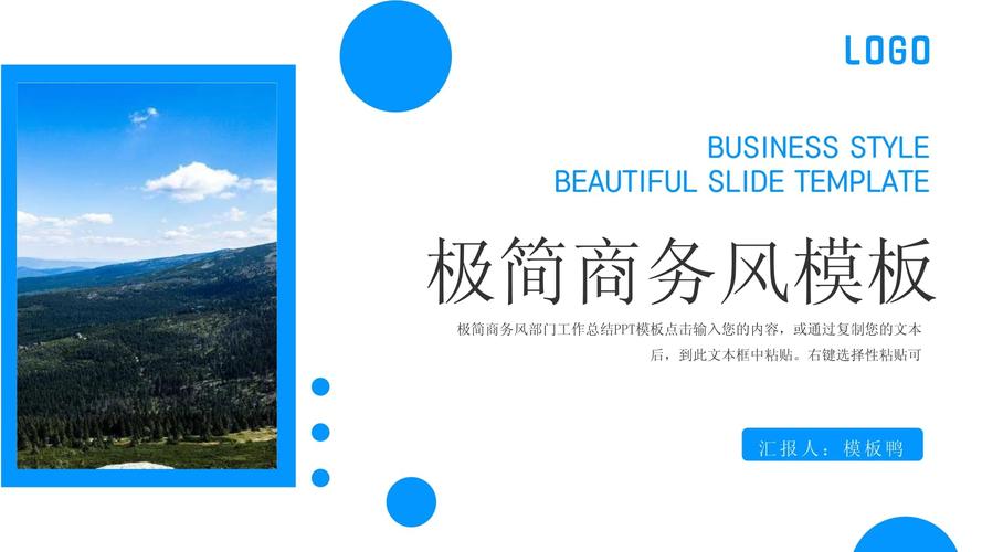 职场励志ppt课件_职场励志的书籍有哪些_职场励志短片