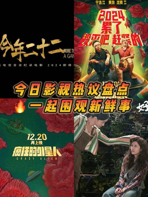 职场励志类电影_职场类的电影_必看职场电影