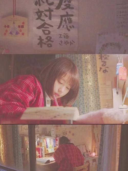 日本职场励志电影_职场励志日剧_日本职场励志电视剧