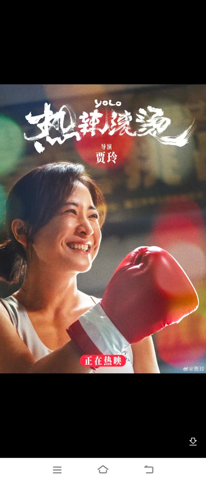 日本职场励志电视剧_励志电影职场电影_日本职场励志电影