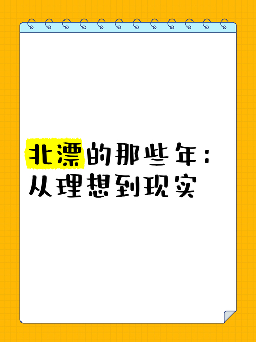 女性职场励志笑话_职场笑话正能量_笑话职场励志女性的句子