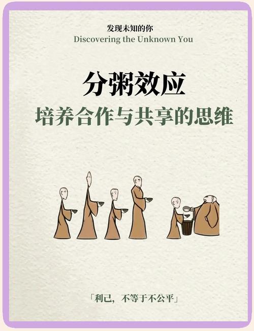 励志故事职场正能量_励志故事分享职场_职场励志故事小故事及感悟