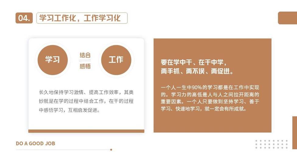 励志故事分享职场_励志故事职场正能量_职场励志故事小故事及感悟