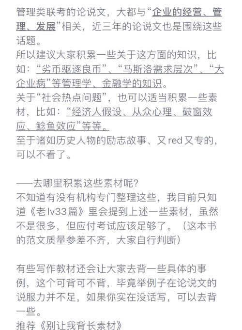 职场励志文章精选短文_经典职场励志文章短文_职场励志短文经典文章摘抄