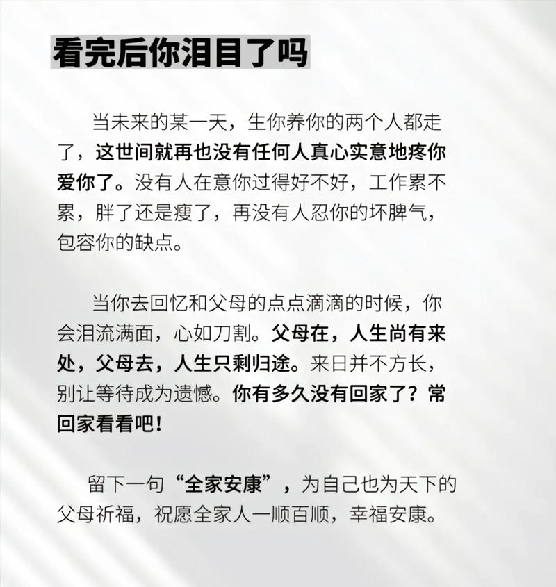 职场做人_职场励志系列:2 做人做到位_职场做人之道经典语录