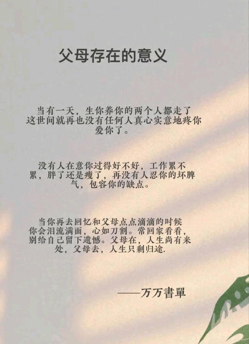 职场做人_职场做人之道经典语录_职场励志系列:2 做人做到位