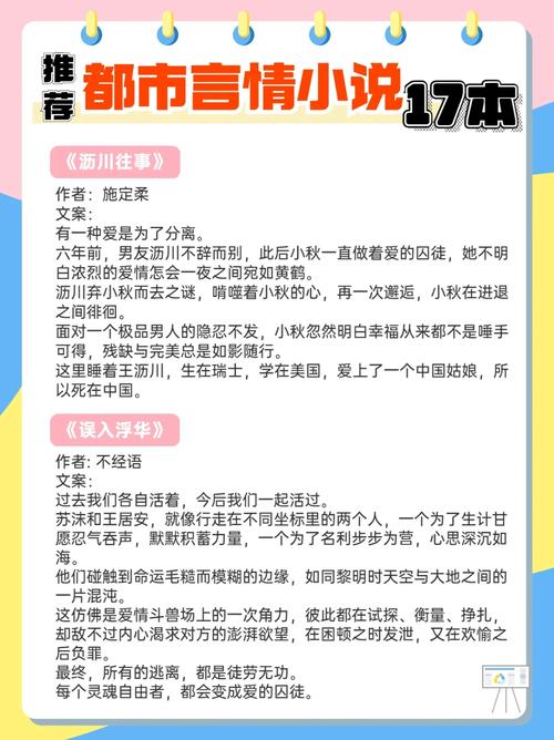 职场励志的书籍有哪些_职场励志有声小说列表_职场励志小说排行