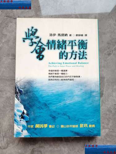 励志职场免费阅读_职场励志有声小说列表_职场励志书籍排行榜前十名