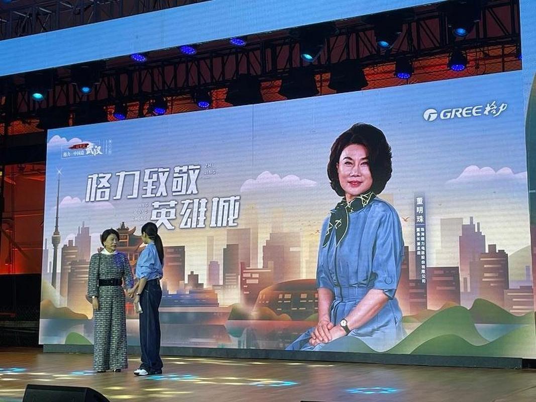 职场励志董明珠故事视频_董明珠励志创业故事_董明珠职场励志故事8则