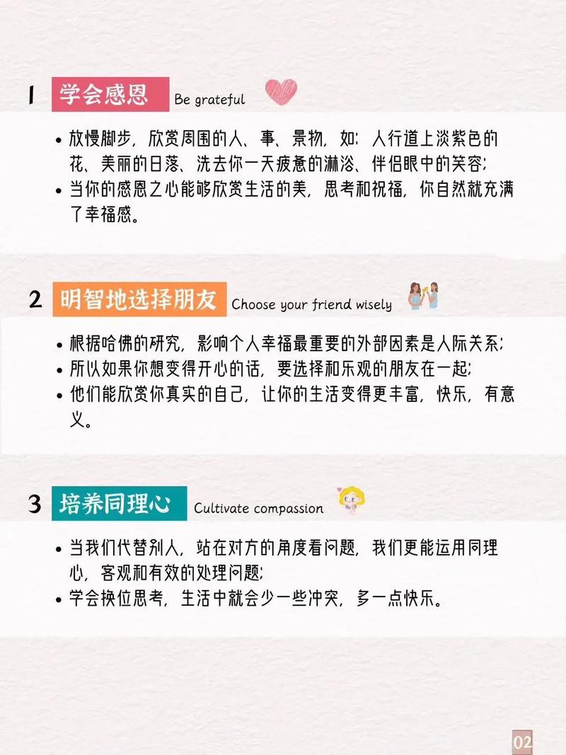 职场励志的小故事_职场励志小故事和启示_启示职场励志故事小说