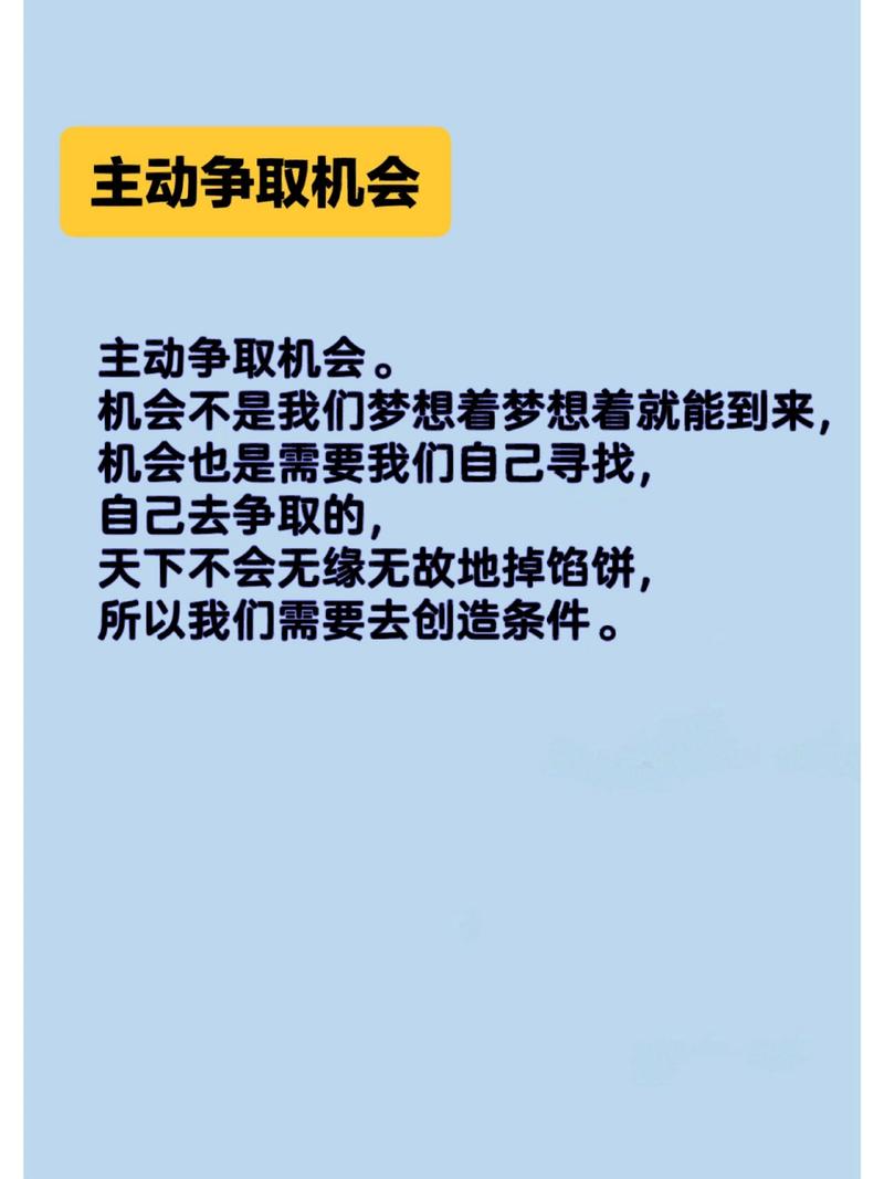 职场励志小故事酒店_关于酒店励志小故事_酒店励志正能量小故事
