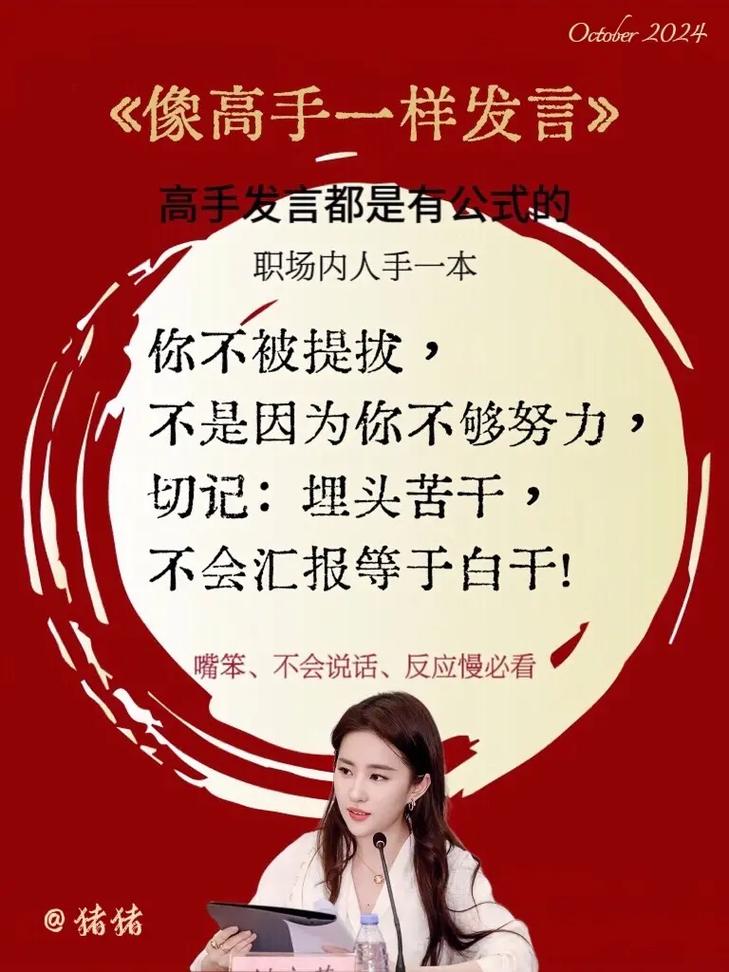 职场励志故事小故事及感悟_职场励志的小故事_职场励志小故事和启示