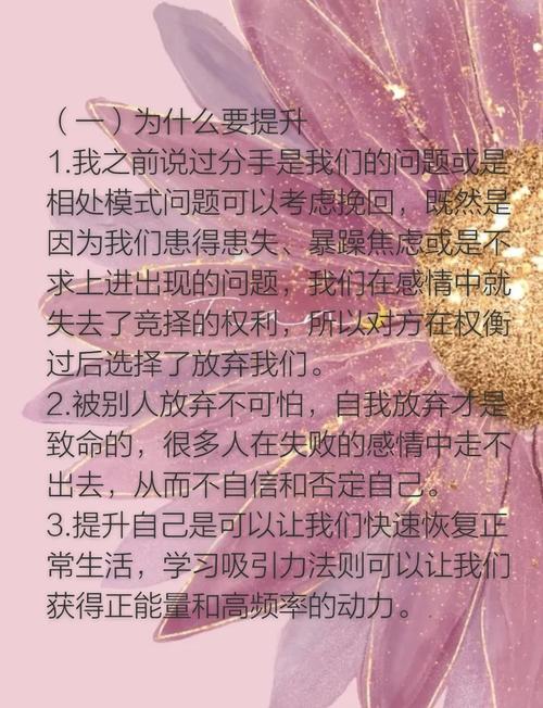 职场励志故事小故事_职场 励志 故事_职场励志故事小故事及感悟