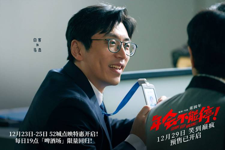 日本电影职场_日本职场励志电影_有关日本职场电影