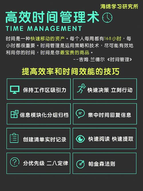 职场励志名人故事素材_职场励志名人故事100字_名人职场励志故事