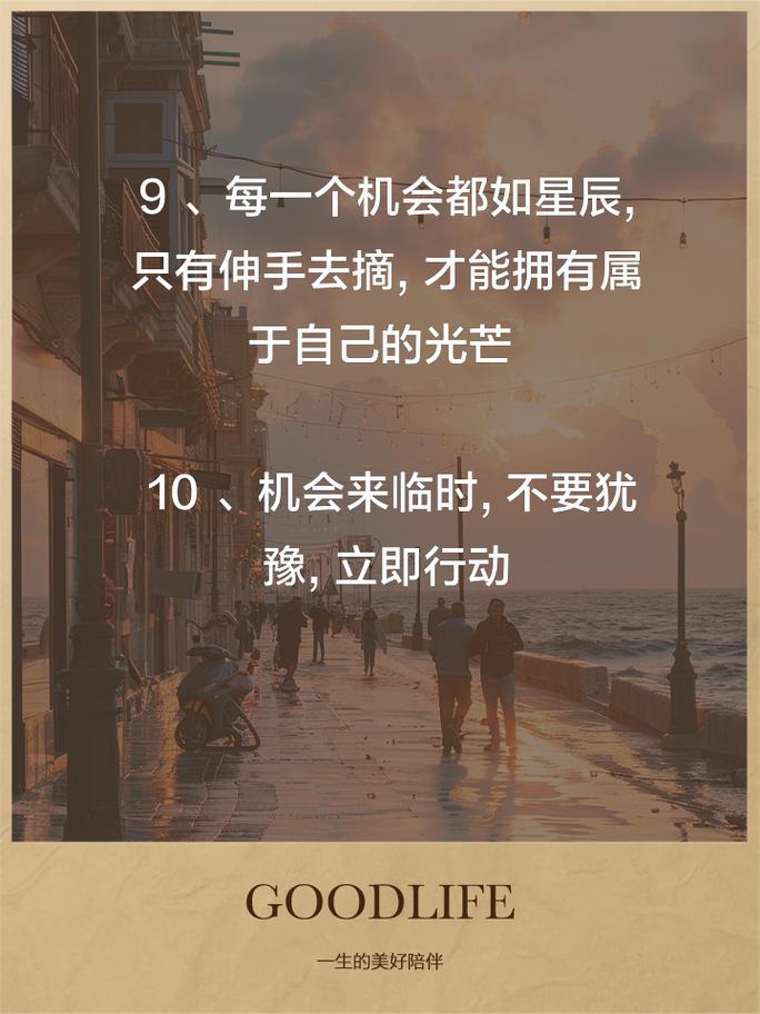 老板职场励志语录_语录职场励志老板文案_语录职场励志老板的句子