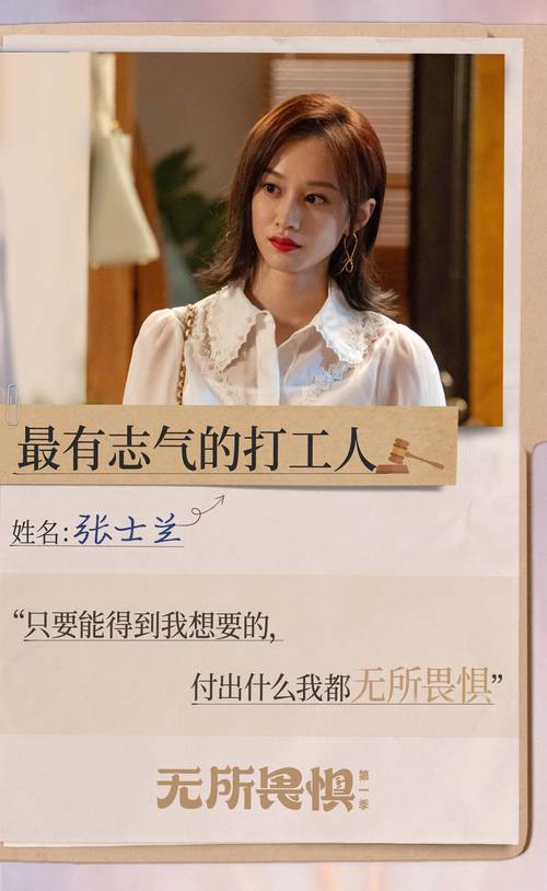 职场励志电视剧大全_职场励志电视剧排行榜前十名_中国职场励志电视剧