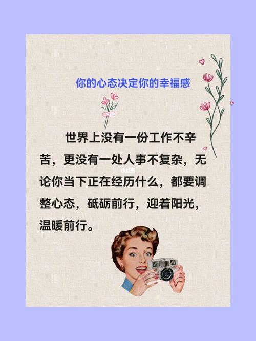 职场励志佳句_职场励志经典语录_职场奋斗励志语录