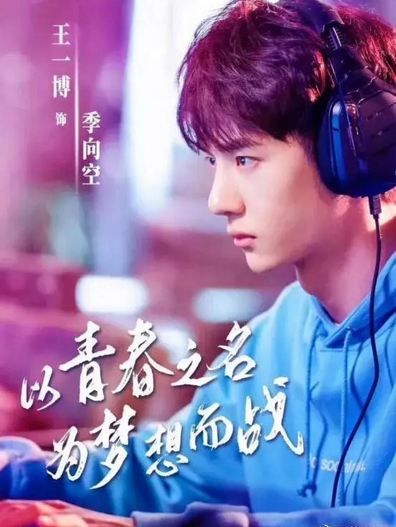 职场必看十大励志电视剧_职场电视剧推荐_好看的职场励志电视剧