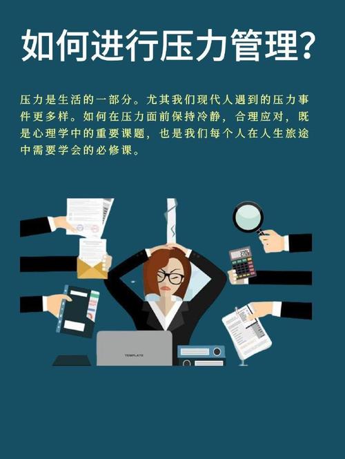 职场应急问题处理_职场应急处理问题怎么写_职场应急处理问题的方法